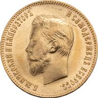 10 рублей 1904 года
