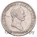 5 злотых 1830 года