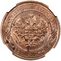 1 копейка 1911 года СПБ