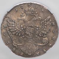 1 рубль 1738 года