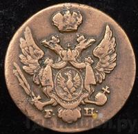 1 грош 1830 года