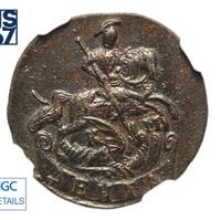 Денга 1792 года