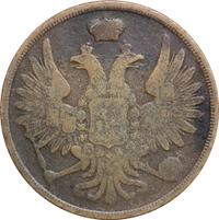 3 копейки 1854 года