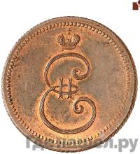 Деньга 1796 года