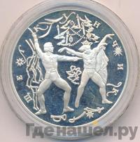 3 рубля 1996 года ЛМД