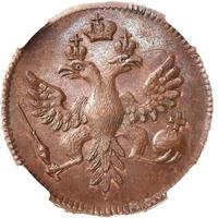 Полушка 1735 года