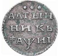 Алтынник 1718 года