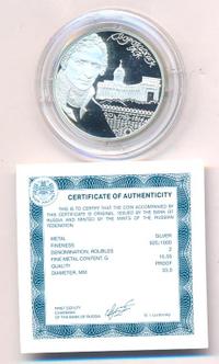 2 рубля 2009 года СПМД