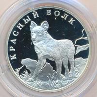 1 рубль 2005 года СПМД