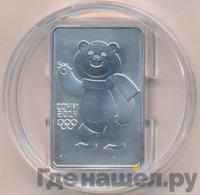 3 рубля 2012 года  Мишка Сочи 2014