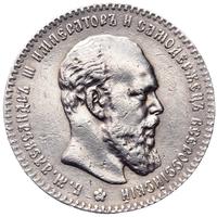 1 рубль 1892 года