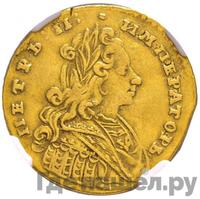 Червонец 1729 года