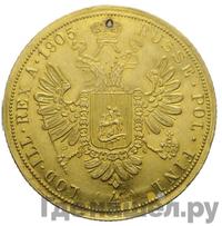 4 дуката 1905 года  Австрийские дукаты