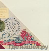 10 рублей 2011 года СПМД Города воинской славы