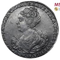 Полтина 1726 года