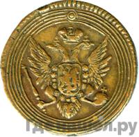 1 копейка 1805 года