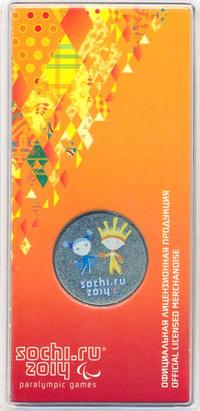 25 рублей 2013 года  Лучик и Снежинка