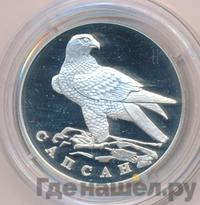 1 рубль 1996 года ЛМД