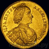 Двойной червонец 1714 года