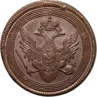 5 копеек 1808 года