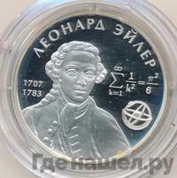 2 рубля 2007 года ММД