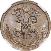 1/2 копейки 1910 года СПБ