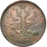 5 копеек 1865 года