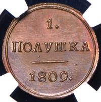 Полушка 1809 года КМ