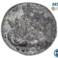 5 копеек 1757 года