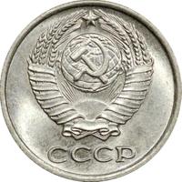 10 копеек 1962 года