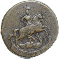 1 копейка 1760 года