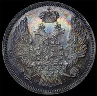 15 копеек - 1 злотый 1832 года