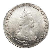 20 копеек 1786 года