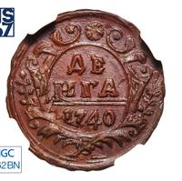Денга 1740 года