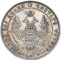 Полтина 1849 года СПБ ПА