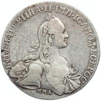 1 рубль 1767 года