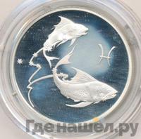 2 рубля 2003 года ММД