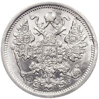 15 копеек 1884 года СПБ АГ