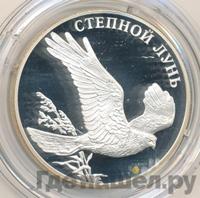 1 рубль 2007 года СПМД