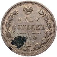20 копеек 1909 года СПБ ЭБ