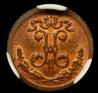 1/4 копейки 1900 года СПБ