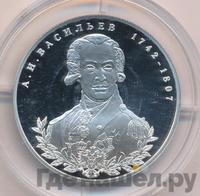 2 рубля 2012 года СПМД