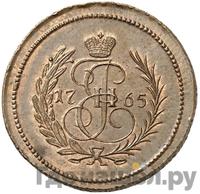 Полушка 1765 года