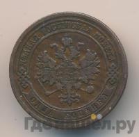 1 копейка 1879 года СПБ