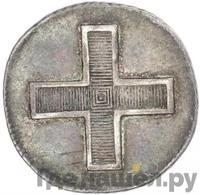 Жетон 1796 года