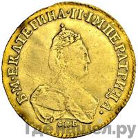 Червонец 1796 года