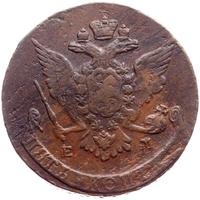 5 копеек 1767 года