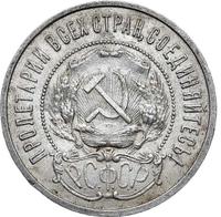 50 копеек 1922 года