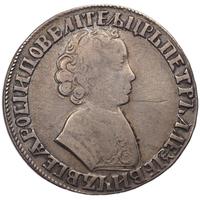 1 рубль 1705 года