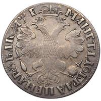 1 рубль 1705 года